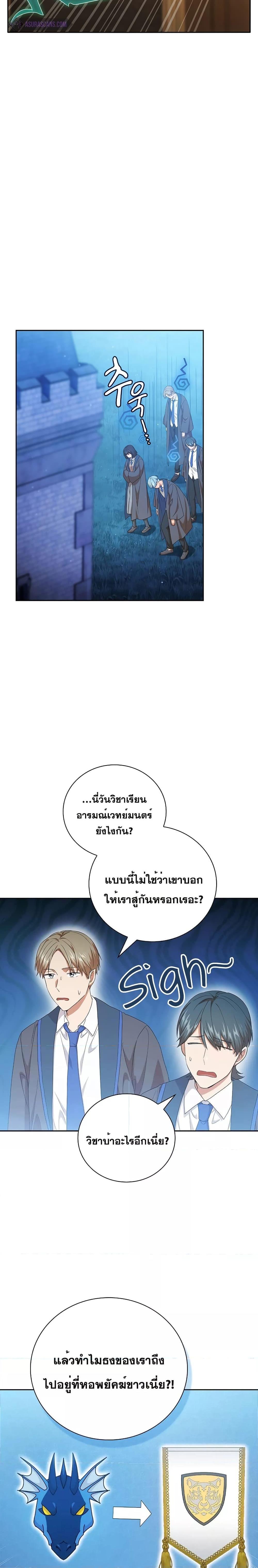 Manga-lc-com อ่านมังงะ อ่านการ์ตูน ออนไลน์ ฟรี Life of a Magic Academy Mage ตอนที่ 1 2 3 4 5 6 7 8 9 10 11 12 13 14 ฟรี ไม่มีโฆษณา Manga-lc - อ่าน มังงะ อ่าน การ์ตูน ออนไลน์ อ่านมังงะ ฟรี