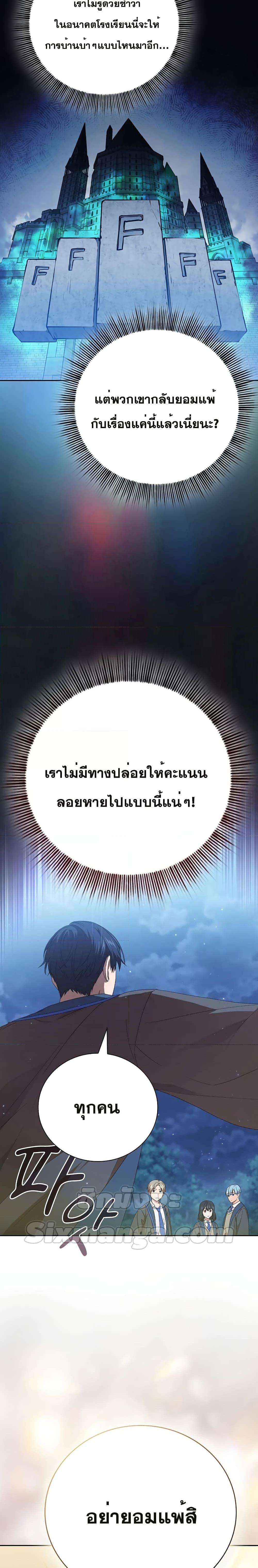 Manga-lc-com อ่านมังงะ อ่านการ์ตูน ออนไลน์ ฟรี Life of a Magic Academy Mage ตอนที่ 1 2 3 4 5 6 7 8 9 10 11 12 13 14 ฟรี ไม่มีโฆษณา Manga-lc - อ่าน มังงะ อ่าน การ์ตูน ออนไลน์ อ่านมังงะ ฟรี