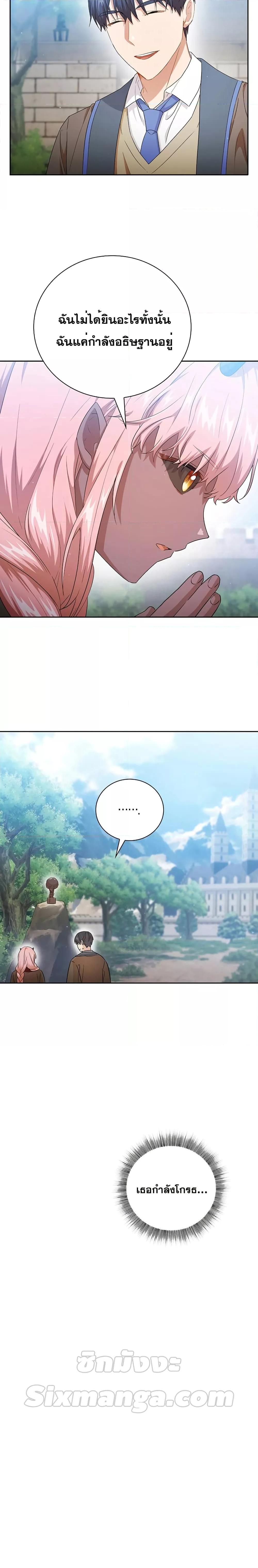 Manga-lc-com อ่านมังงะ อ่านการ์ตูน ออนไลน์ ฟรี Life of a Magic Academy Mage ตอนที่ 1 2 3 4 5 6 7 8 9 10 11 12 13 14 ฟรี ไม่มีโฆษณา Manga-lc - อ่าน มังงะ อ่าน การ์ตูน ออนไลน์ อ่านมังงะ ฟรี