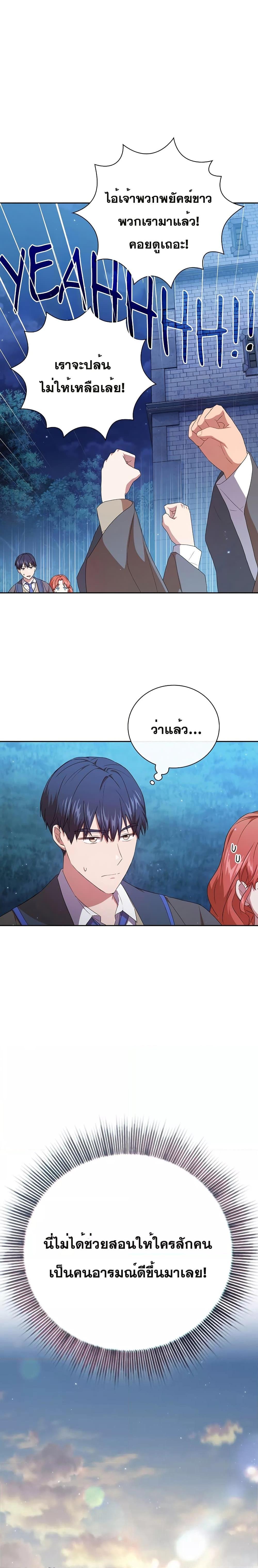 Manga-lc-com อ่านมังงะ อ่านการ์ตูน ออนไลน์ ฟรี Life of a Magic Academy Mage ตอนที่ 1 2 3 4 5 6 7 8 9 10 11 12 13 14 ฟรี ไม่มีโฆษณา Manga-lc - อ่าน มังงะ อ่าน การ์ตูน ออนไลน์ อ่านมังงะ ฟรี