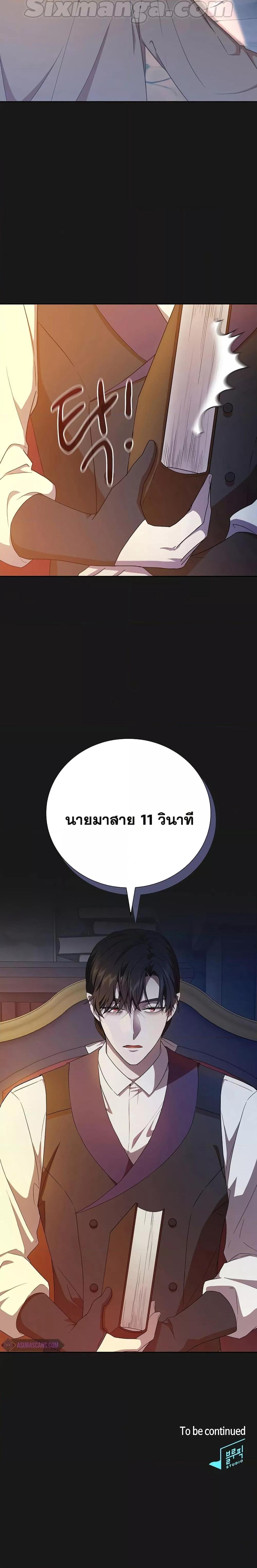 Manga-lc-com อ่านมังงะ อ่านการ์ตูน ออนไลน์ ฟรี Life of a Magic Academy Mage ตอนที่ 1 2 3 4 5 6 7 8 9 10 11 12 13 14 ฟรี ไม่มีโฆษณา Manga-lc - อ่าน มังงะ อ่าน การ์ตูน ออนไลน์ อ่านมังงะ ฟรี