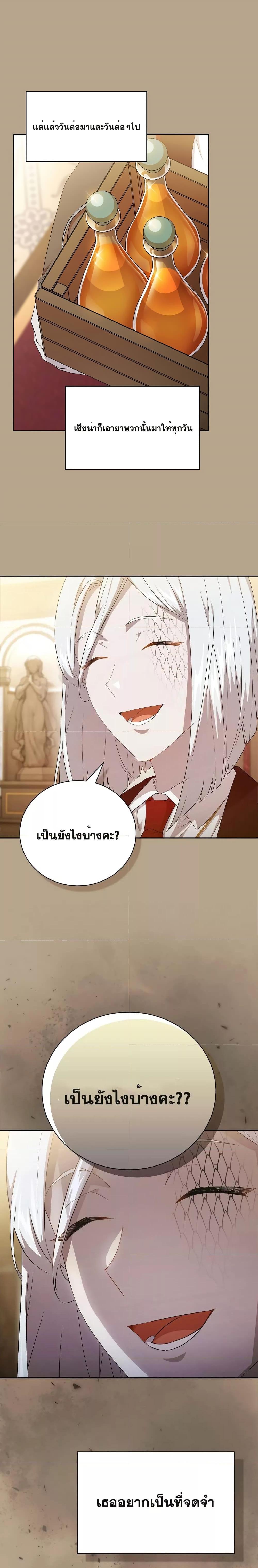 Manga-lc-com อ่านมังงะ อ่านการ์ตูน ออนไลน์ ฟรี Life of a Magic Academy Mage ตอนที่ 1 2 3 4 5 6 7 8 9 10 11 12 13 14 ฟรี ไม่มีโฆษณา Manga-lc - อ่าน มังงะ อ่าน การ์ตูน ออนไลน์ อ่านมังงะ ฟรี