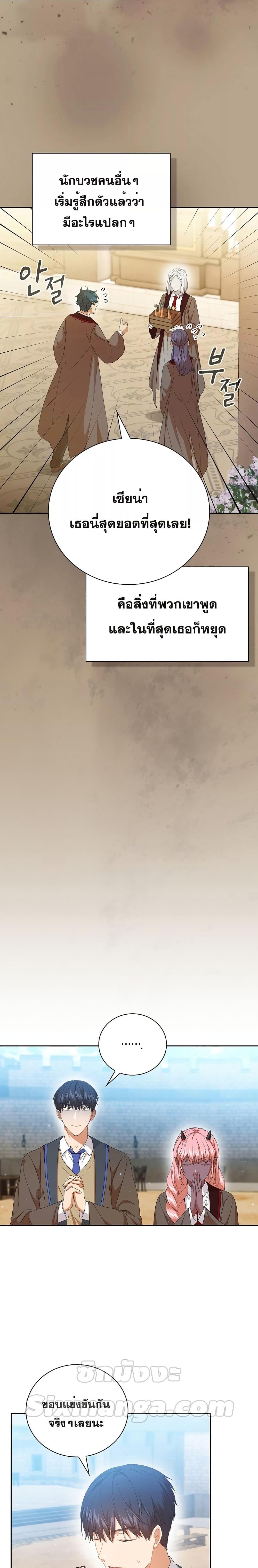 Manga-lc-com อ่านมังงะ อ่านการ์ตูน ออนไลน์ ฟรี Life of a Magic Academy Mage ตอนที่ 1 2 3 4 5 6 7 8 9 10 11 12 13 14 ฟรี ไม่มีโฆษณา Manga-lc - อ่าน มังงะ อ่าน การ์ตูน ออนไลน์ อ่านมังงะ ฟรี