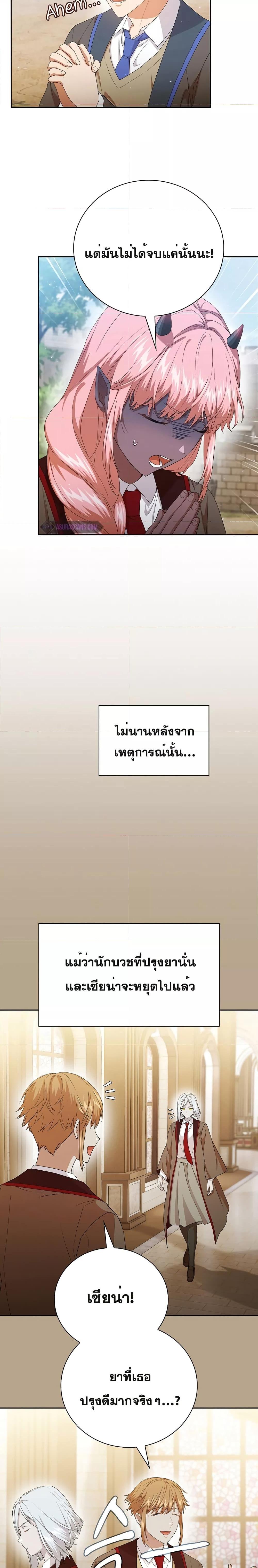 Manga-lc-com อ่านมังงะ อ่านการ์ตูน ออนไลน์ ฟรี Life of a Magic Academy Mage ตอนที่ 1 2 3 4 5 6 7 8 9 10 11 12 13 14 ฟรี ไม่มีโฆษณา Manga-lc - อ่าน มังงะ อ่าน การ์ตูน ออนไลน์ อ่านมังงะ ฟรี