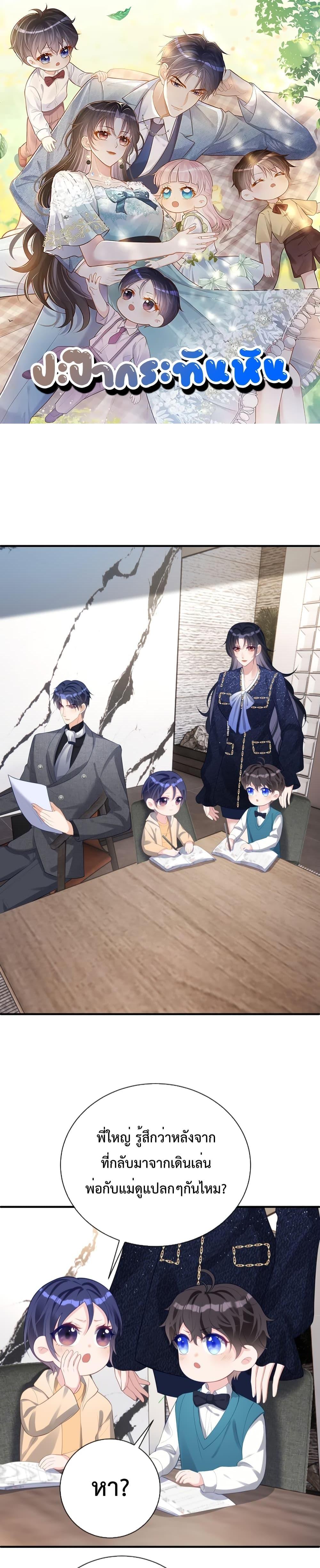 Manga-lc-com อ่านมังงะ อ่านการ์ตูน ออนไลน์ ฟรี Sudden Baby – ปะป๊ากระทันหัน ตอนที่ 1 2 3 4 5 6 7 8 9 10 11 12 13 14 ฟรี ไม่มีโฆษณา Manga-lc - อ่าน มังงะ อ่าน การ์ตูน ออนไลน์ อ่านมังงะ ฟรี