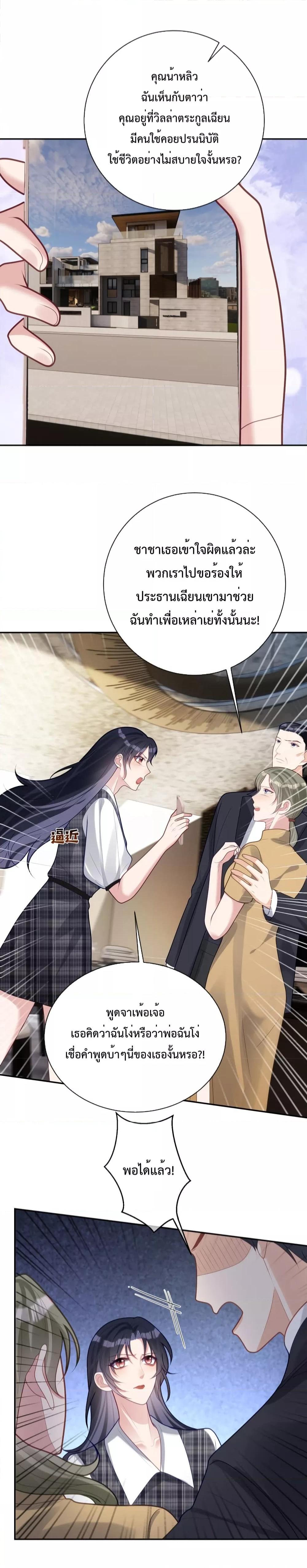 Manga-lc-com อ่านมังงะ อ่านการ์ตูน ออนไลน์ ฟรี Sudden Baby – ปะป๊ากระทันหัน ตอนที่ 1 2 3 4 5 6 7 8 9 10 11 12 13 14 ฟรี ไม่มีโฆษณา Manga-lc - อ่าน มังงะ อ่าน การ์ตูน ออนไลน์ อ่านมังงะ ฟรี