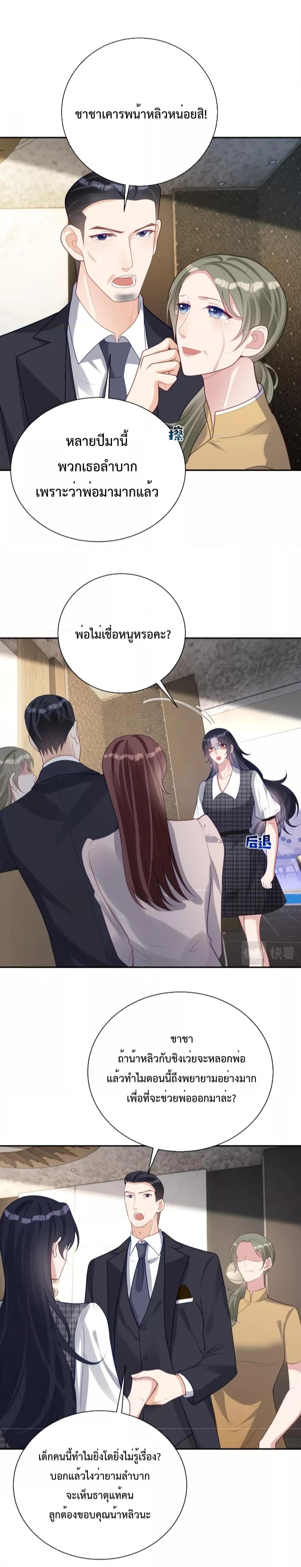 Manga-lc-com อ่านมังงะ อ่านการ์ตูน ออนไลน์ ฟรี Sudden Baby – ปะป๊ากระทันหัน ตอนที่ 1 2 3 4 5 6 7 8 9 10 11 12 13 14 ฟรี ไม่มีโฆษณา Manga-lc - อ่าน มังงะ อ่าน การ์ตูน ออนไลน์ อ่านมังงะ ฟรี