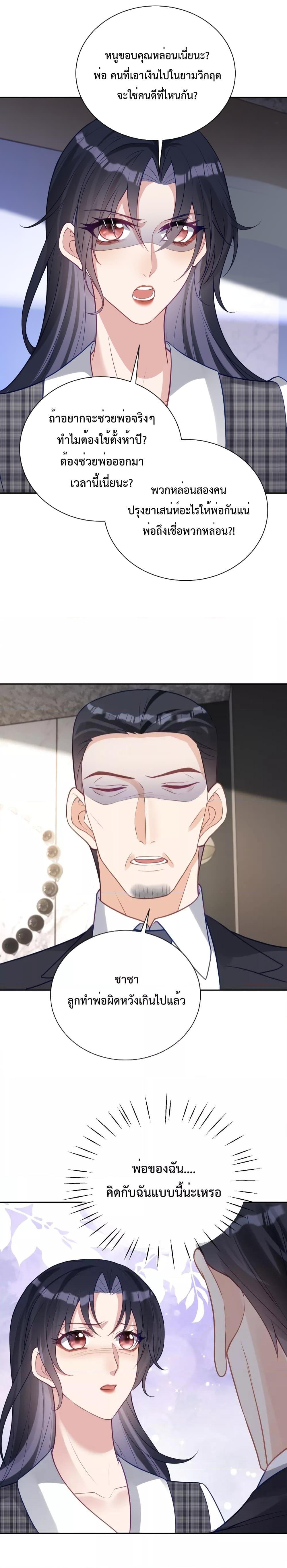 Manga-lc-com อ่านมังงะ อ่านการ์ตูน ออนไลน์ ฟรี Sudden Baby – ปะป๊ากระทันหัน ตอนที่ 1 2 3 4 5 6 7 8 9 10 11 12 13 14 ฟรี ไม่มีโฆษณา Manga-lc - อ่าน มังงะ อ่าน การ์ตูน ออนไลน์ อ่านมังงะ ฟรี