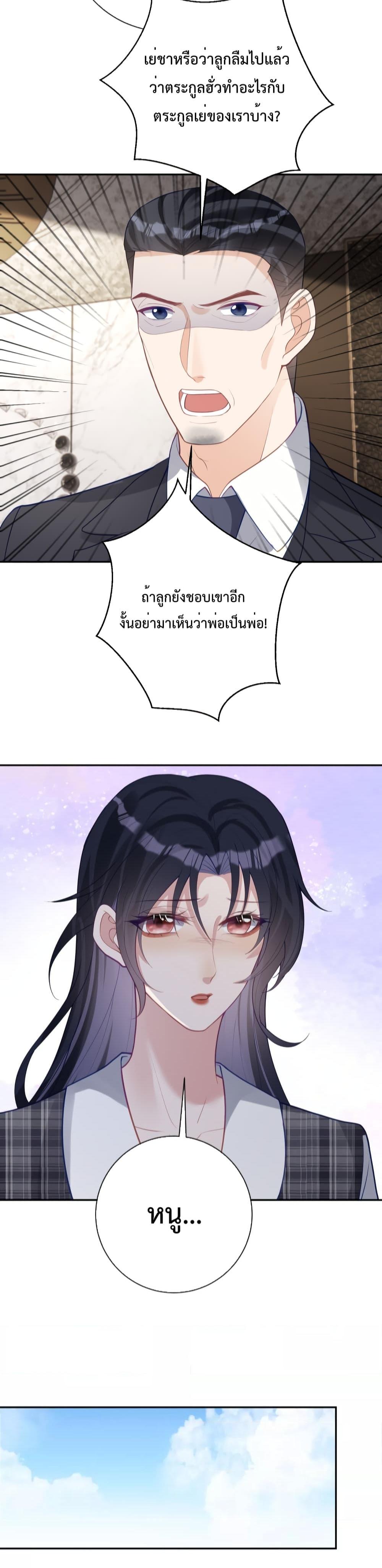 Manga-lc-com อ่านมังงะ อ่านการ์ตูน ออนไลน์ ฟรี Sudden Baby – ปะป๊ากระทันหัน ตอนที่ 1 2 3 4 5 6 7 8 9 10 11 12 13 14 ฟรี ไม่มีโฆษณา Manga-lc - อ่าน มังงะ อ่าน การ์ตูน ออนไลน์ อ่านมังงะ ฟรี