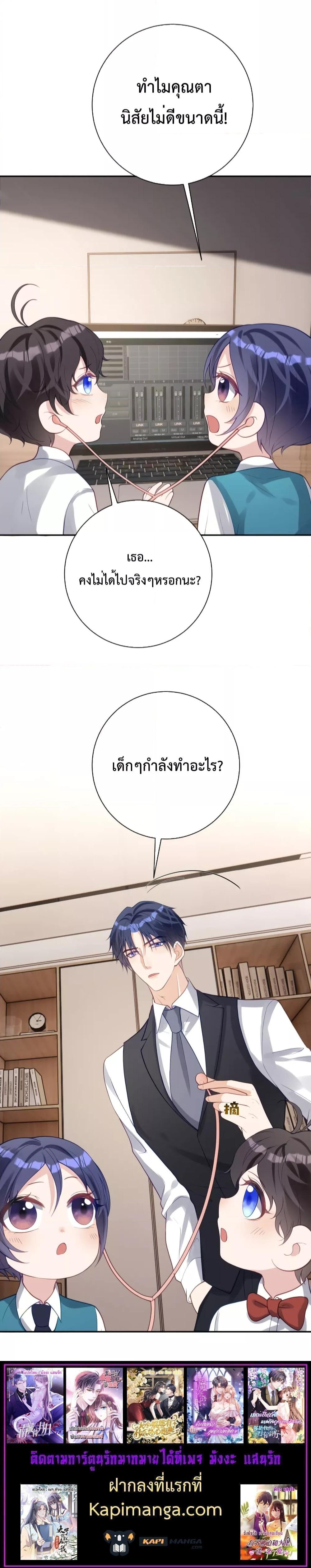 Manga-lc-com อ่านมังงะ อ่านการ์ตูน ออนไลน์ ฟรี Sudden Baby – ปะป๊ากระทันหัน ตอนที่ 1 2 3 4 5 6 7 8 9 10 11 12 13 14 ฟรี ไม่มีโฆษณา Manga-lc - อ่าน มังงะ อ่าน การ์ตูน ออนไลน์ อ่านมังงะ ฟรี