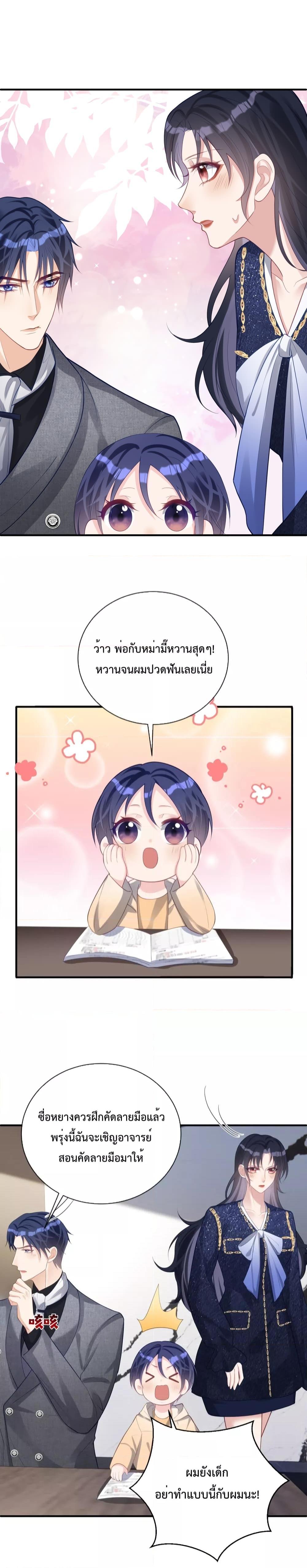 Manga-lc-com อ่านมังงะ อ่านการ์ตูน ออนไลน์ ฟรี Sudden Baby – ปะป๊ากระทันหัน ตอนที่ 1 2 3 4 5 6 7 8 9 10 11 12 13 14 ฟรี ไม่มีโฆษณา Manga-lc - อ่าน มังงะ อ่าน การ์ตูน ออนไลน์ อ่านมังงะ ฟรี