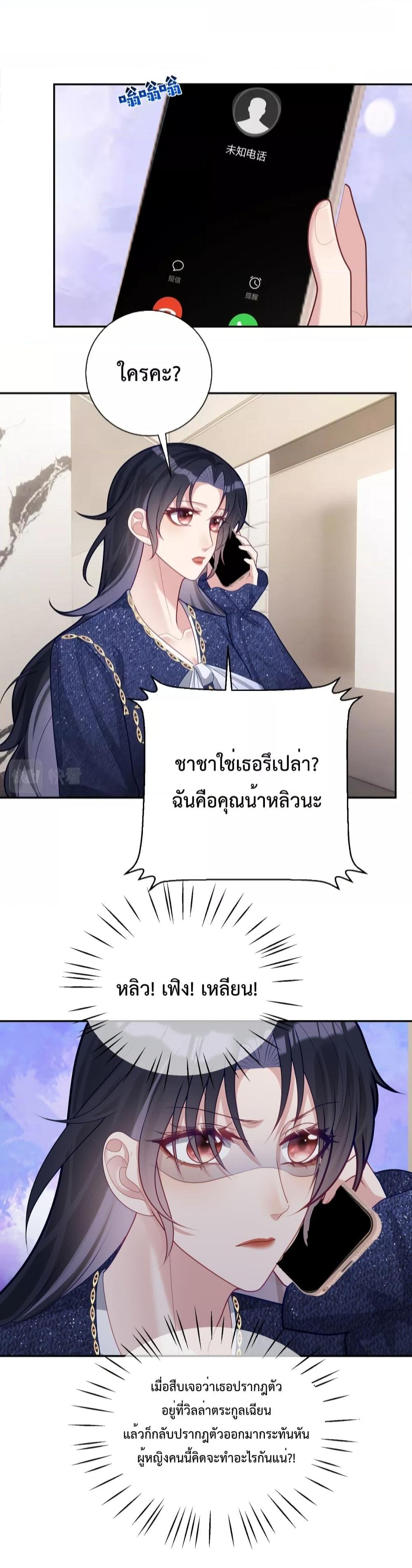 Manga-lc-com อ่านมังงะ อ่านการ์ตูน ออนไลน์ ฟรี Sudden Baby – ปะป๊ากระทันหัน ตอนที่ 1 2 3 4 5 6 7 8 9 10 11 12 13 14 ฟรี ไม่มีโฆษณา Manga-lc - อ่าน มังงะ อ่าน การ์ตูน ออนไลน์ อ่านมังงะ ฟรี