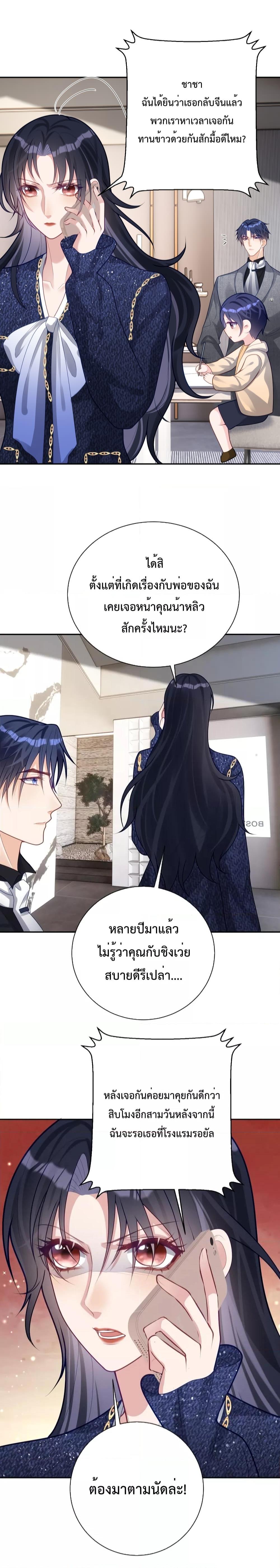 Manga-lc-com อ่านมังงะ อ่านการ์ตูน ออนไลน์ ฟรี Sudden Baby – ปะป๊ากระทันหัน ตอนที่ 1 2 3 4 5 6 7 8 9 10 11 12 13 14 ฟรี ไม่มีโฆษณา Manga-lc - อ่าน มังงะ อ่าน การ์ตูน ออนไลน์ อ่านมังงะ ฟรี