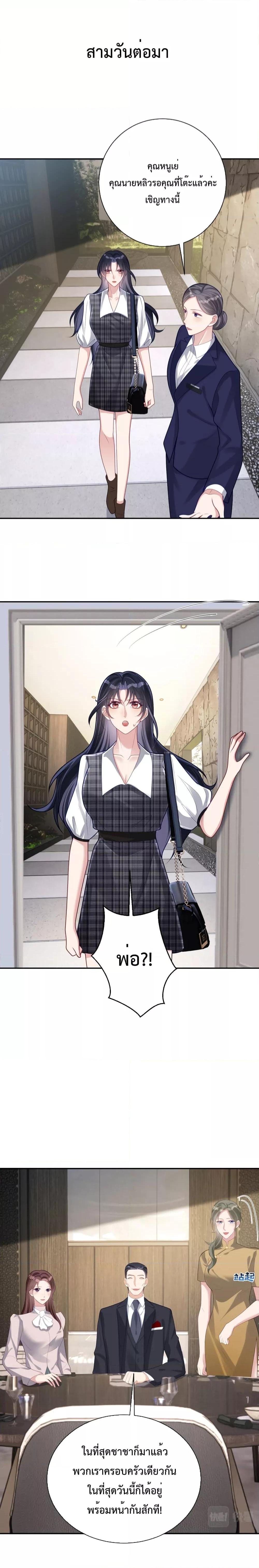 Manga-lc-com อ่านมังงะ อ่านการ์ตูน ออนไลน์ ฟรี Sudden Baby – ปะป๊ากระทันหัน ตอนที่ 1 2 3 4 5 6 7 8 9 10 11 12 13 14 ฟรี ไม่มีโฆษณา Manga-lc - อ่าน มังงะ อ่าน การ์ตูน ออนไลน์ อ่านมังงะ ฟรี