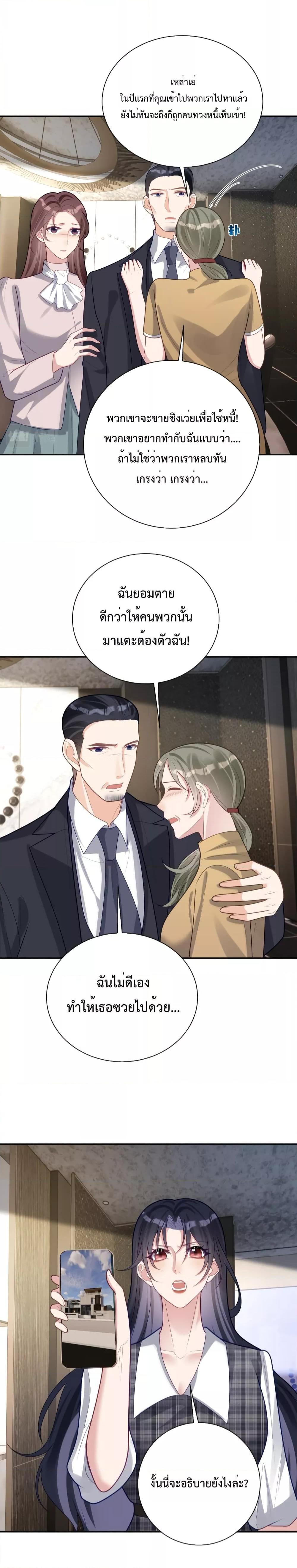 Manga-lc-com อ่านมังงะ อ่านการ์ตูน ออนไลน์ ฟรี Sudden Baby – ปะป๊ากระทันหัน ตอนที่ 1 2 3 4 5 6 7 8 9 10 11 12 13 14 ฟรี ไม่มีโฆษณา Manga-lc - อ่าน มังงะ อ่าน การ์ตูน ออนไลน์ อ่านมังงะ ฟรี
