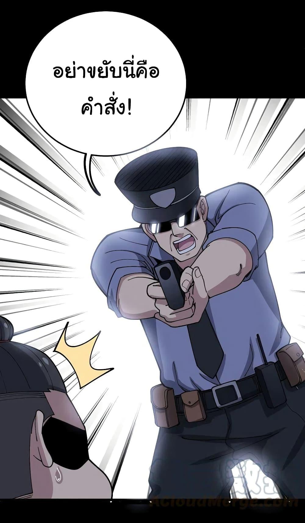 Manga-lc-com อ่านมังงะ อ่านการ์ตูน ออนไลน์ ฟรี Bad Hand Witch Doctor ตอนที่ 1 2 3 4 5 6 7 8 9 10 11 12 13 14 ฟรี ไม่มีโฆษณา Manga-lc - อ่าน มังงะ อ่าน การ์ตูน ออนไลน์ อ่านมังงะ ฟรี