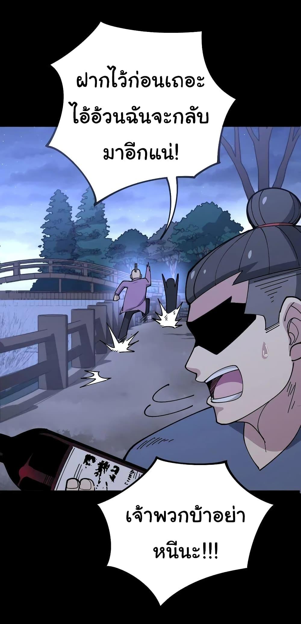 Manga-lc-com อ่านมังงะ อ่านการ์ตูน ออนไลน์ ฟรี Bad Hand Witch Doctor ตอนที่ 1 2 3 4 5 6 7 8 9 10 11 12 13 14 ฟรี ไม่มีโฆษณา Manga-lc - อ่าน มังงะ อ่าน การ์ตูน ออนไลน์ อ่านมังงะ ฟรี