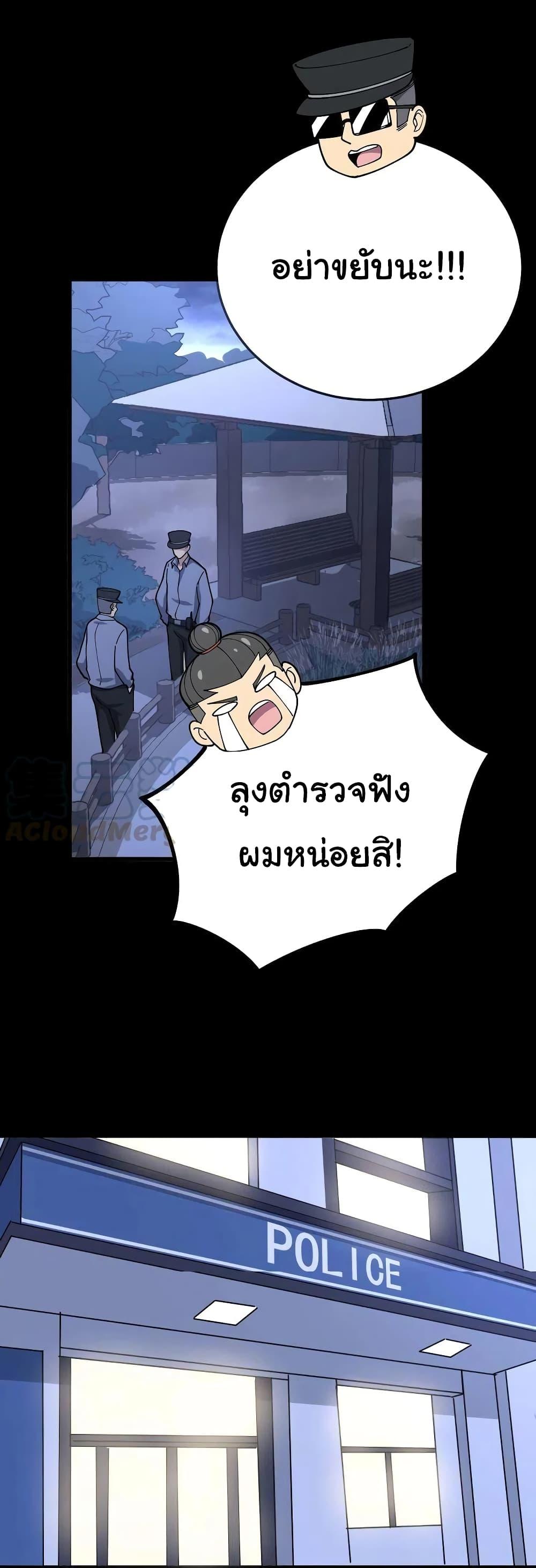 Manga-lc-com อ่านมังงะ อ่านการ์ตูน ออนไลน์ ฟรี Bad Hand Witch Doctor ตอนที่ 1 2 3 4 5 6 7 8 9 10 11 12 13 14 ฟรี ไม่มีโฆษณา Manga-lc - อ่าน มังงะ อ่าน การ์ตูน ออนไลน์ อ่านมังงะ ฟรี