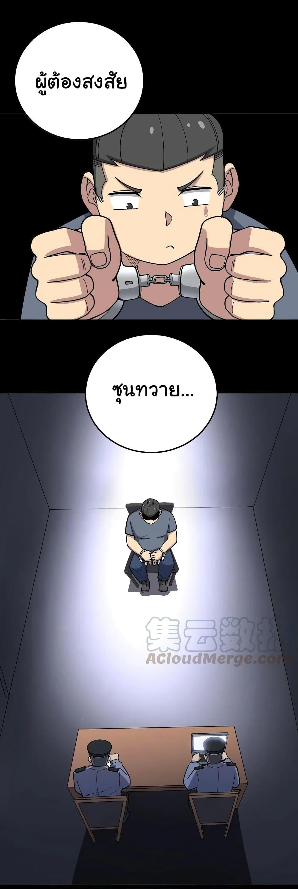 Manga-lc-com อ่านมังงะ อ่านการ์ตูน ออนไลน์ ฟรี Bad Hand Witch Doctor ตอนที่ 1 2 3 4 5 6 7 8 9 10 11 12 13 14 ฟรี ไม่มีโฆษณา Manga-lc - อ่าน มังงะ อ่าน การ์ตูน ออนไลน์ อ่านมังงะ ฟรี