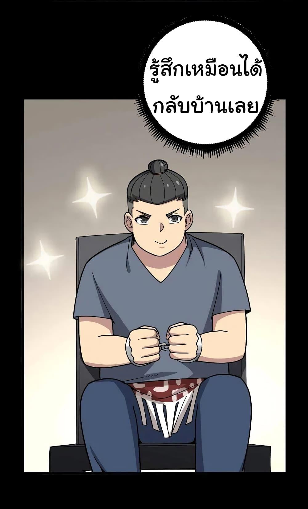 Manga-lc-com อ่านมังงะ อ่านการ์ตูน ออนไลน์ ฟรี Bad Hand Witch Doctor ตอนที่ 1 2 3 4 5 6 7 8 9 10 11 12 13 14 ฟรี ไม่มีโฆษณา Manga-lc - อ่าน มังงะ อ่าน การ์ตูน ออนไลน์ อ่านมังงะ ฟรี