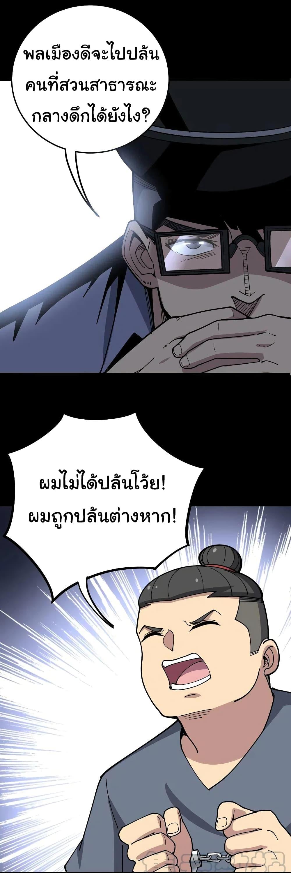 Manga-lc-com อ่านมังงะ อ่านการ์ตูน ออนไลน์ ฟรี Bad Hand Witch Doctor ตอนที่ 1 2 3 4 5 6 7 8 9 10 11 12 13 14 ฟรี ไม่มีโฆษณา Manga-lc - อ่าน มังงะ อ่าน การ์ตูน ออนไลน์ อ่านมังงะ ฟรี