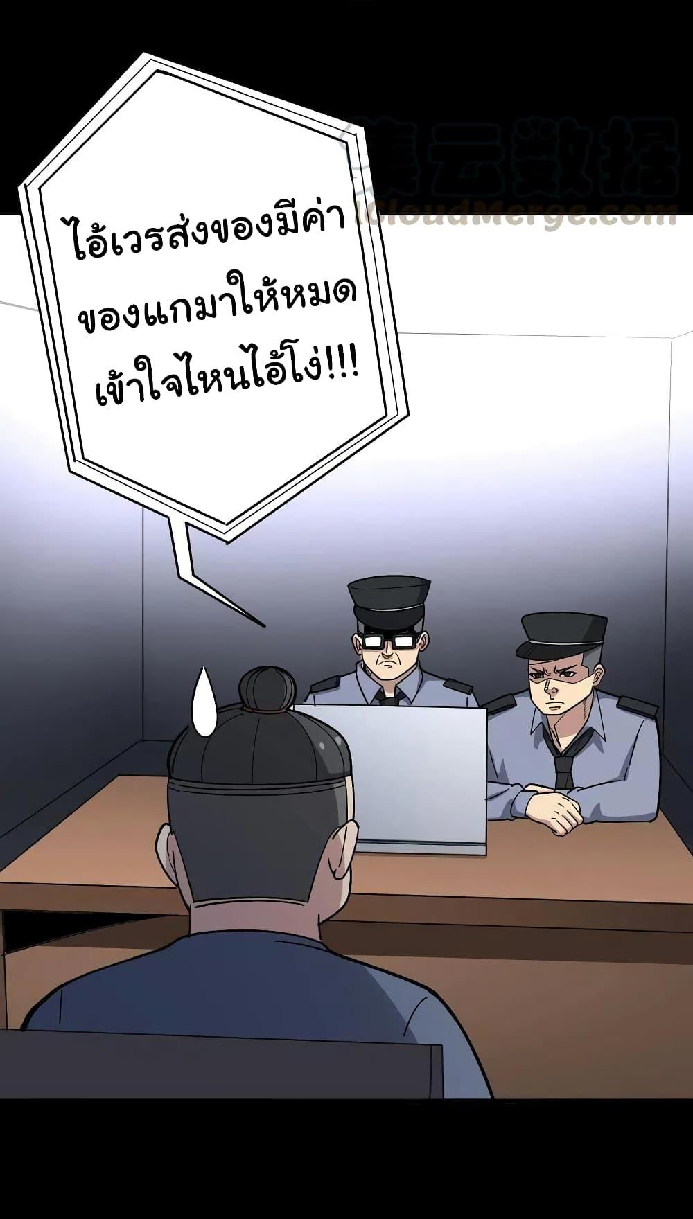 Manga-lc-com อ่านมังงะ อ่านการ์ตูน ออนไลน์ ฟรี Bad Hand Witch Doctor ตอนที่ 1 2 3 4 5 6 7 8 9 10 11 12 13 14 ฟรี ไม่มีโฆษณา Manga-lc - อ่าน มังงะ อ่าน การ์ตูน ออนไลน์ อ่านมังงะ ฟรี