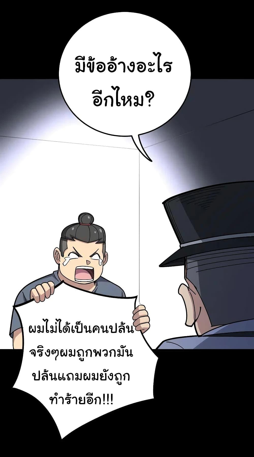 Manga-lc-com อ่านมังงะ อ่านการ์ตูน ออนไลน์ ฟรี Bad Hand Witch Doctor ตอนที่ 1 2 3 4 5 6 7 8 9 10 11 12 13 14 ฟรี ไม่มีโฆษณา Manga-lc - อ่าน มังงะ อ่าน การ์ตูน ออนไลน์ อ่านมังงะ ฟรี