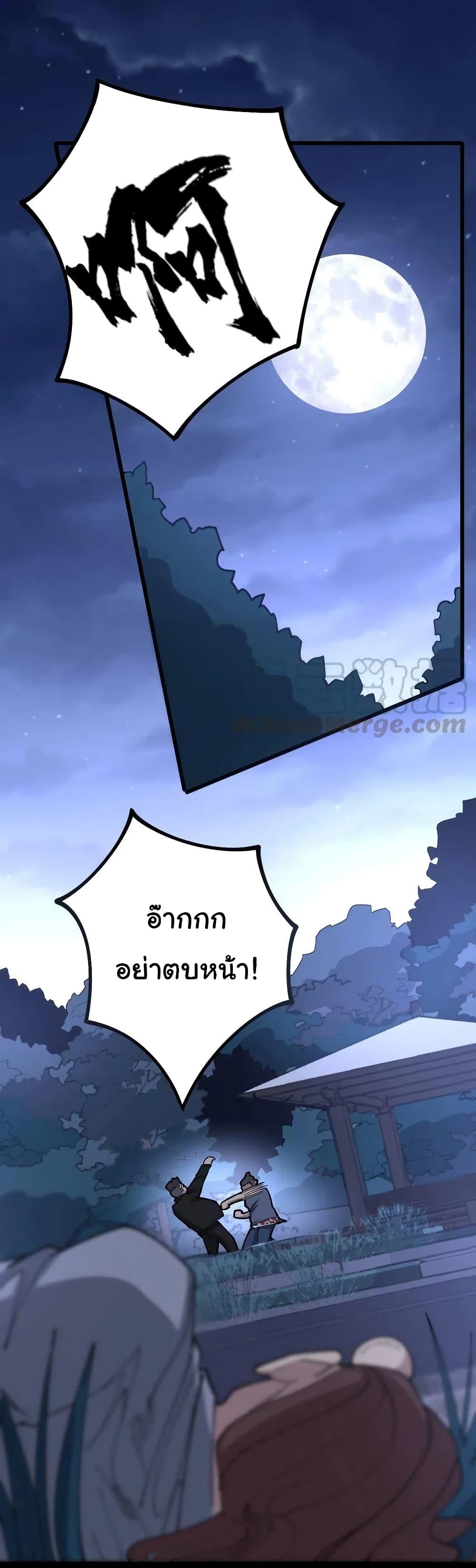 Manga-lc-com อ่านมังงะ อ่านการ์ตูน ออนไลน์ ฟรี Bad Hand Witch Doctor ตอนที่ 1 2 3 4 5 6 7 8 9 10 11 12 13 14 ฟรี ไม่มีโฆษณา Manga-lc - อ่าน มังงะ อ่าน การ์ตูน ออนไลน์ อ่านมังงะ ฟรี