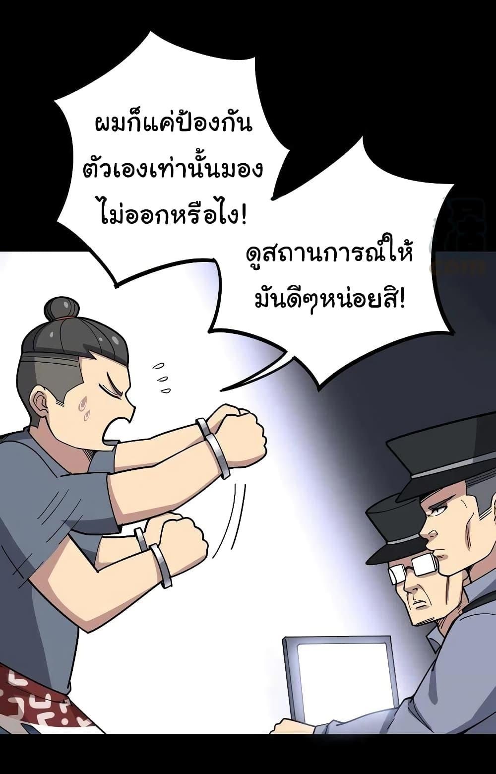 Manga-lc-com อ่านมังงะ อ่านการ์ตูน ออนไลน์ ฟรี Bad Hand Witch Doctor ตอนที่ 1 2 3 4 5 6 7 8 9 10 11 12 13 14 ฟรี ไม่มีโฆษณา Manga-lc - อ่าน มังงะ อ่าน การ์ตูน ออนไลน์ อ่านมังงะ ฟรี