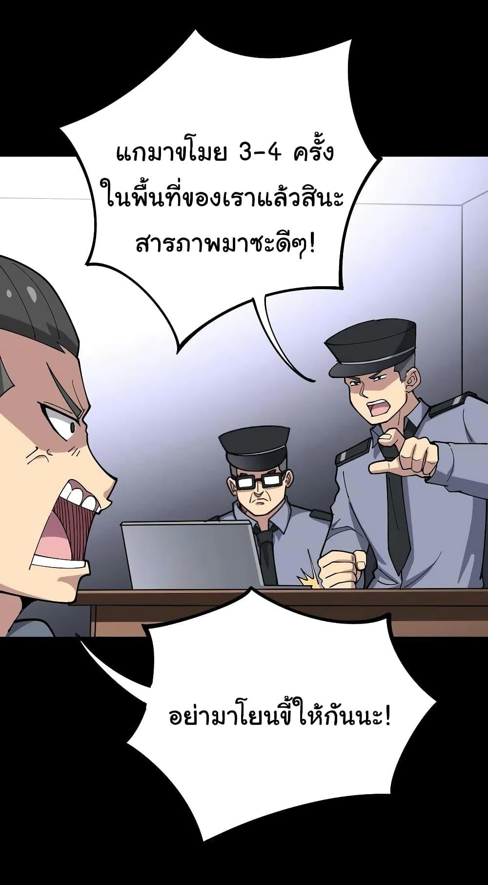 Manga-lc-com อ่านมังงะ อ่านการ์ตูน ออนไลน์ ฟรี Bad Hand Witch Doctor ตอนที่ 1 2 3 4 5 6 7 8 9 10 11 12 13 14 ฟรี ไม่มีโฆษณา Manga-lc - อ่าน มังงะ อ่าน การ์ตูน ออนไลน์ อ่านมังงะ ฟรี