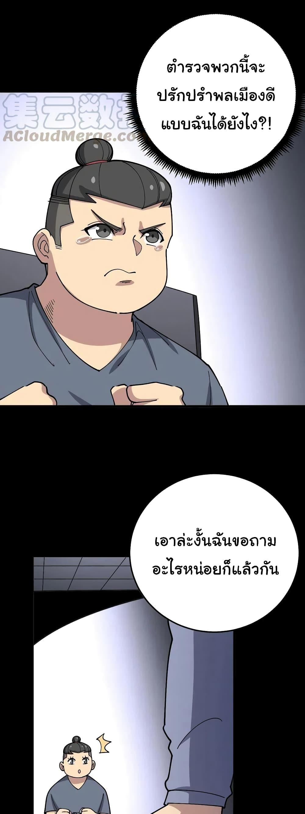 Manga-lc-com อ่านมังงะ อ่านการ์ตูน ออนไลน์ ฟรี Bad Hand Witch Doctor ตอนที่ 1 2 3 4 5 6 7 8 9 10 11 12 13 14 ฟรี ไม่มีโฆษณา Manga-lc - อ่าน มังงะ อ่าน การ์ตูน ออนไลน์ อ่านมังงะ ฟรี