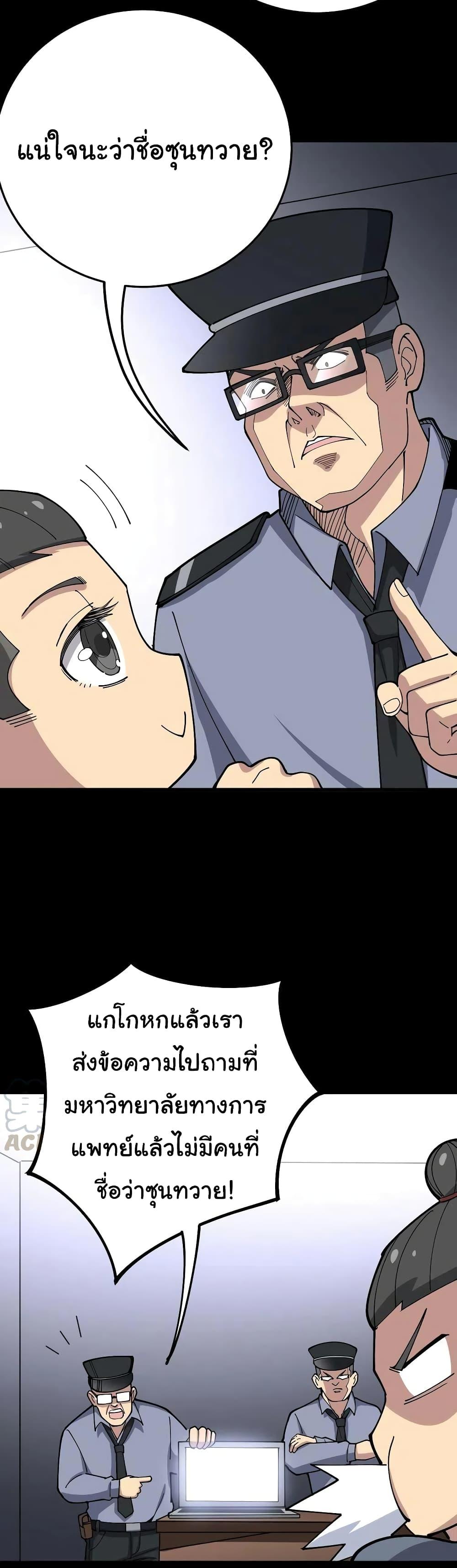 Manga-lc-com อ่านมังงะ อ่านการ์ตูน ออนไลน์ ฟรี Bad Hand Witch Doctor ตอนที่ 1 2 3 4 5 6 7 8 9 10 11 12 13 14 ฟรี ไม่มีโฆษณา Manga-lc - อ่าน มังงะ อ่าน การ์ตูน ออนไลน์ อ่านมังงะ ฟรี