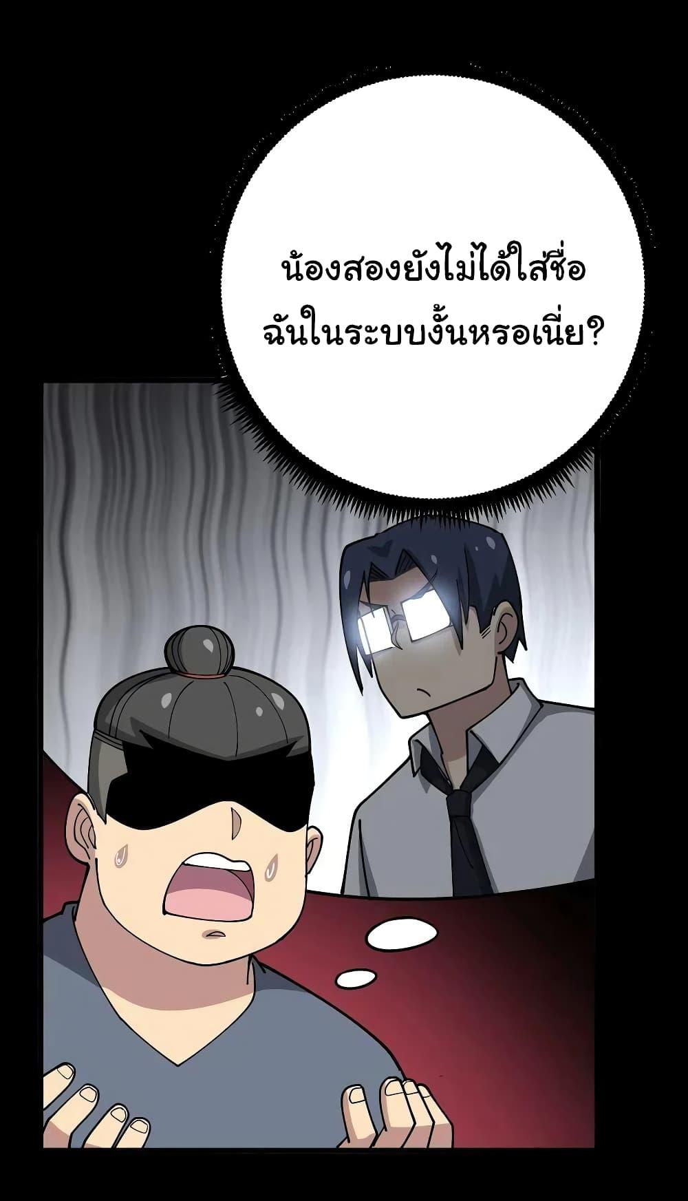 Manga-lc-com อ่านมังงะ อ่านการ์ตูน ออนไลน์ ฟรี Bad Hand Witch Doctor ตอนที่ 1 2 3 4 5 6 7 8 9 10 11 12 13 14 ฟรี ไม่มีโฆษณา Manga-lc - อ่าน มังงะ อ่าน การ์ตูน ออนไลน์ อ่านมังงะ ฟรี