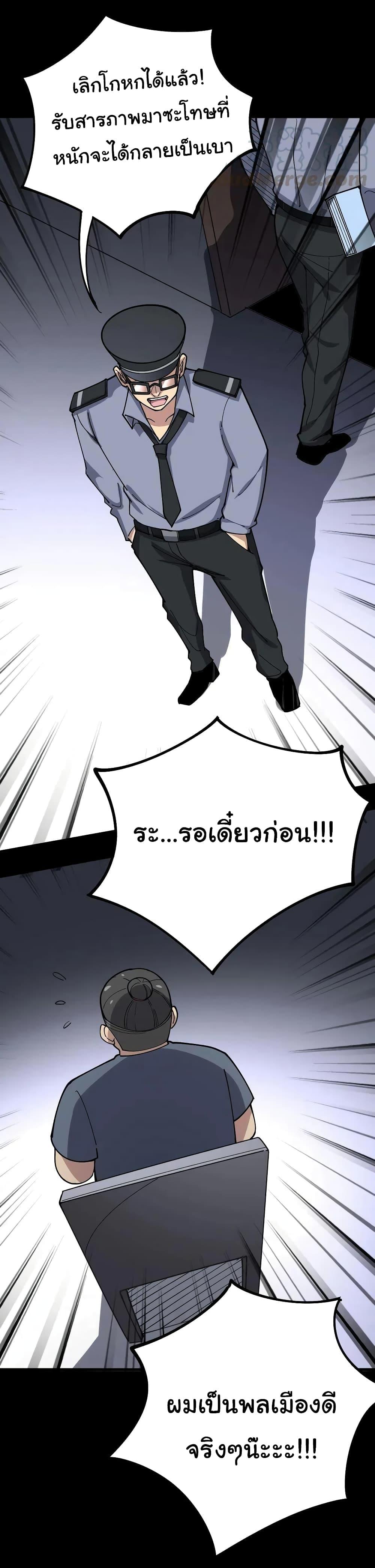 Manga-lc-com อ่านมังงะ อ่านการ์ตูน ออนไลน์ ฟรี Bad Hand Witch Doctor ตอนที่ 1 2 3 4 5 6 7 8 9 10 11 12 13 14 ฟรี ไม่มีโฆษณา Manga-lc - อ่าน มังงะ อ่าน การ์ตูน ออนไลน์ อ่านมังงะ ฟรี