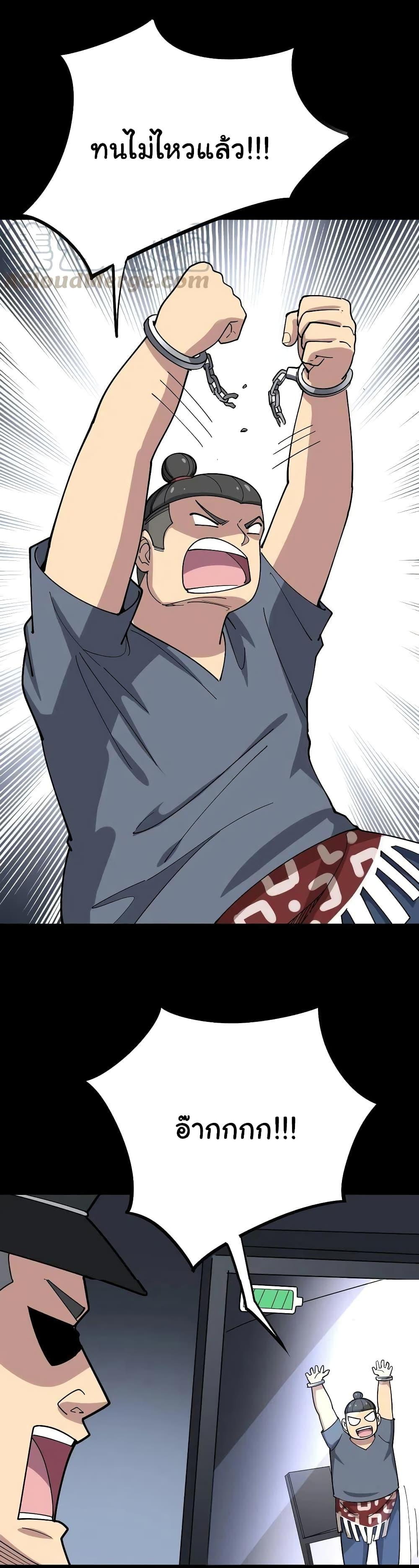 Manga-lc-com อ่านมังงะ อ่านการ์ตูน ออนไลน์ ฟรี Bad Hand Witch Doctor ตอนที่ 1 2 3 4 5 6 7 8 9 10 11 12 13 14 ฟรี ไม่มีโฆษณา Manga-lc - อ่าน มังงะ อ่าน การ์ตูน ออนไลน์ อ่านมังงะ ฟรี