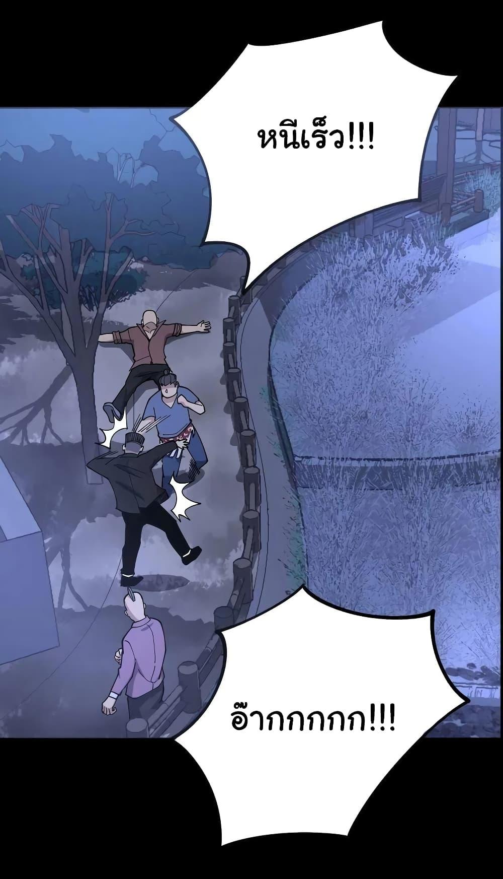 Manga-lc-com อ่านมังงะ อ่านการ์ตูน ออนไลน์ ฟรี Bad Hand Witch Doctor ตอนที่ 1 2 3 4 5 6 7 8 9 10 11 12 13 14 ฟรี ไม่มีโฆษณา Manga-lc - อ่าน มังงะ อ่าน การ์ตูน ออนไลน์ อ่านมังงะ ฟรี