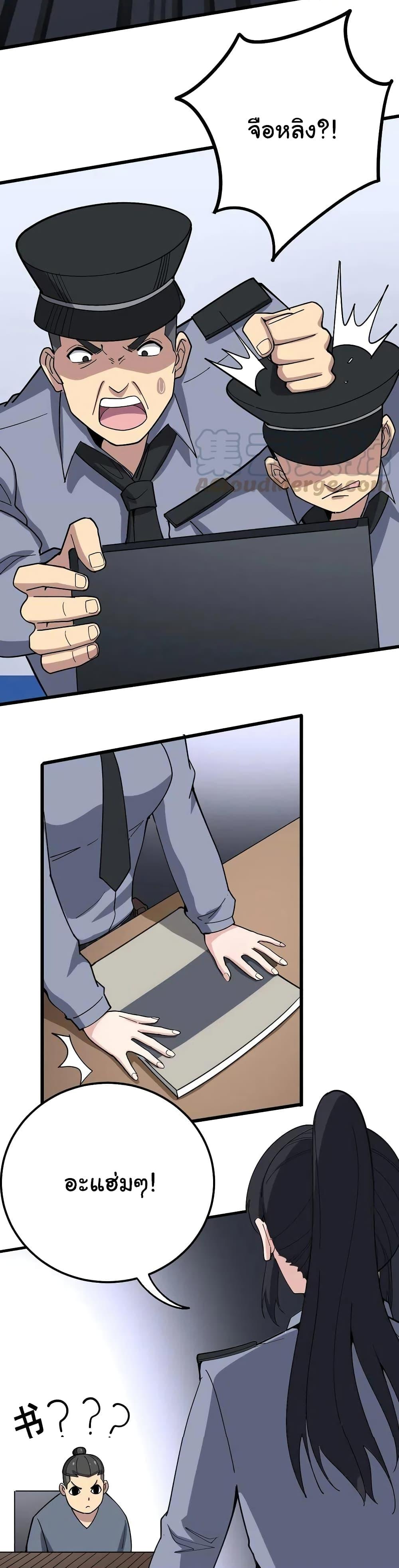 Manga-lc-com อ่านมังงะ อ่านการ์ตูน ออนไลน์ ฟรี Bad Hand Witch Doctor ตอนที่ 1 2 3 4 5 6 7 8 9 10 11 12 13 14 ฟรี ไม่มีโฆษณา Manga-lc - อ่าน มังงะ อ่าน การ์ตูน ออนไลน์ อ่านมังงะ ฟรี