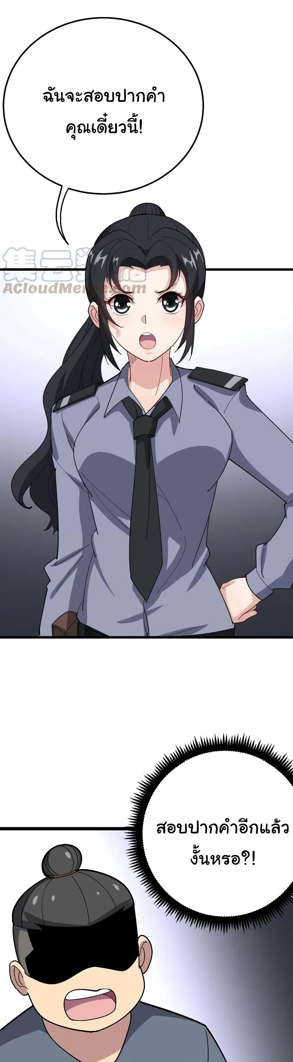 Manga-lc-com อ่านมังงะ อ่านการ์ตูน ออนไลน์ ฟรี Bad Hand Witch Doctor ตอนที่ 1 2 3 4 5 6 7 8 9 10 11 12 13 14 ฟรี ไม่มีโฆษณา Manga-lc - อ่าน มังงะ อ่าน การ์ตูน ออนไลน์ อ่านมังงะ ฟรี