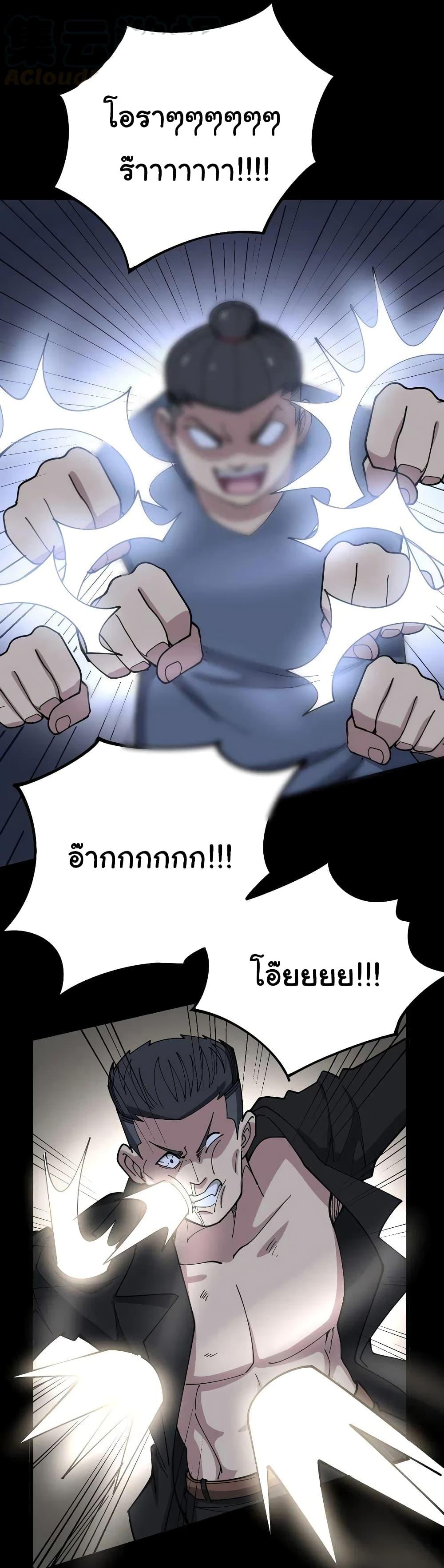 Manga-lc-com อ่านมังงะ อ่านการ์ตูน ออนไลน์ ฟรี Bad Hand Witch Doctor ตอนที่ 1 2 3 4 5 6 7 8 9 10 11 12 13 14 ฟรี ไม่มีโฆษณา Manga-lc - อ่าน มังงะ อ่าน การ์ตูน ออนไลน์ อ่านมังงะ ฟรี