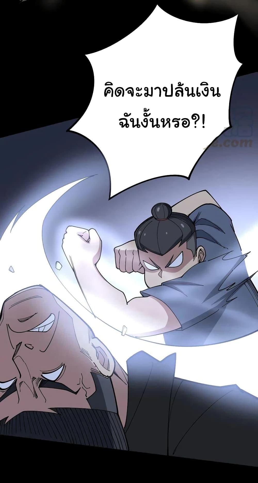 Manga-lc-com อ่านมังงะ อ่านการ์ตูน ออนไลน์ ฟรี Bad Hand Witch Doctor ตอนที่ 1 2 3 4 5 6 7 8 9 10 11 12 13 14 ฟรี ไม่มีโฆษณา Manga-lc - อ่าน มังงะ อ่าน การ์ตูน ออนไลน์ อ่านมังงะ ฟรี