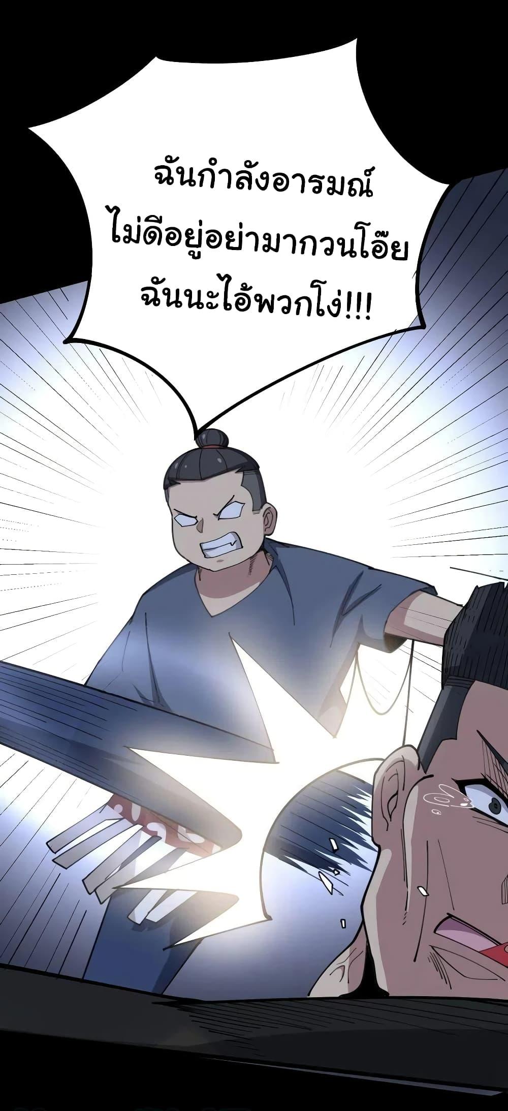 Manga-lc-com อ่านมังงะ อ่านการ์ตูน ออนไลน์ ฟรี Bad Hand Witch Doctor ตอนที่ 1 2 3 4 5 6 7 8 9 10 11 12 13 14 ฟรี ไม่มีโฆษณา Manga-lc - อ่าน มังงะ อ่าน การ์ตูน ออนไลน์ อ่านมังงะ ฟรี