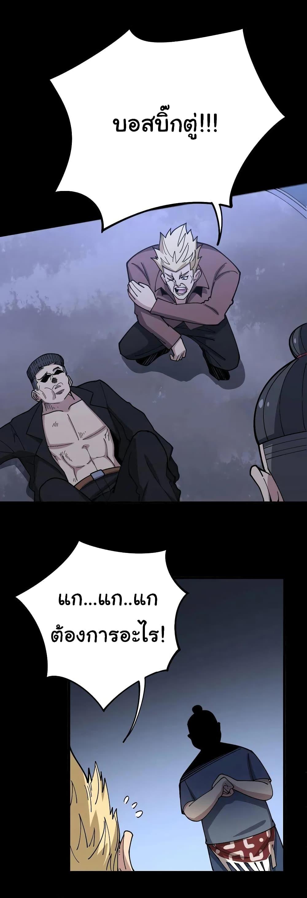 Manga-lc-com อ่านมังงะ อ่านการ์ตูน ออนไลน์ ฟรี Bad Hand Witch Doctor ตอนที่ 1 2 3 4 5 6 7 8 9 10 11 12 13 14 ฟรี ไม่มีโฆษณา Manga-lc - อ่าน มังงะ อ่าน การ์ตูน ออนไลน์ อ่านมังงะ ฟรี