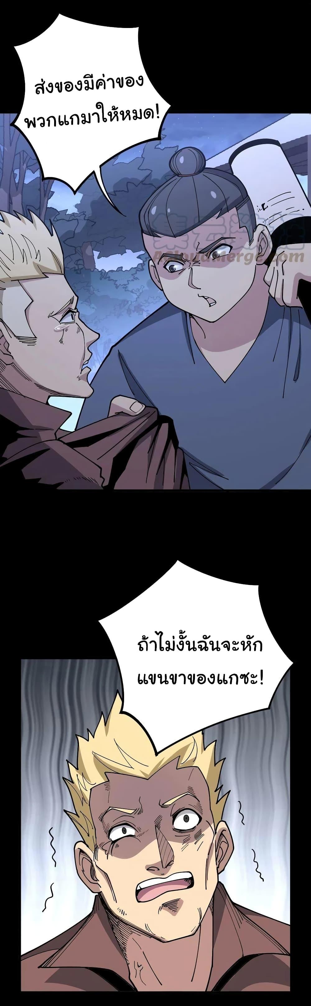 Manga-lc-com อ่านมังงะ อ่านการ์ตูน ออนไลน์ ฟรี Bad Hand Witch Doctor ตอนที่ 1 2 3 4 5 6 7 8 9 10 11 12 13 14 ฟรี ไม่มีโฆษณา Manga-lc - อ่าน มังงะ อ่าน การ์ตูน ออนไลน์ อ่านมังงะ ฟรี
