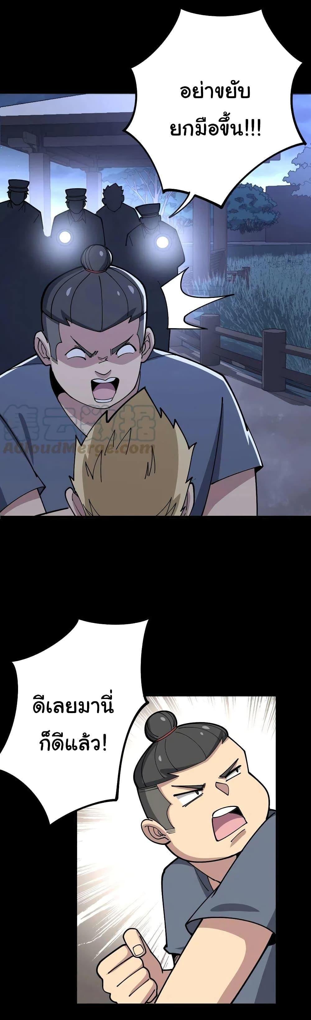 Manga-lc-com อ่านมังงะ อ่านการ์ตูน ออนไลน์ ฟรี Bad Hand Witch Doctor ตอนที่ 1 2 3 4 5 6 7 8 9 10 11 12 13 14 ฟรี ไม่มีโฆษณา Manga-lc - อ่าน มังงะ อ่าน การ์ตูน ออนไลน์ อ่านมังงะ ฟรี