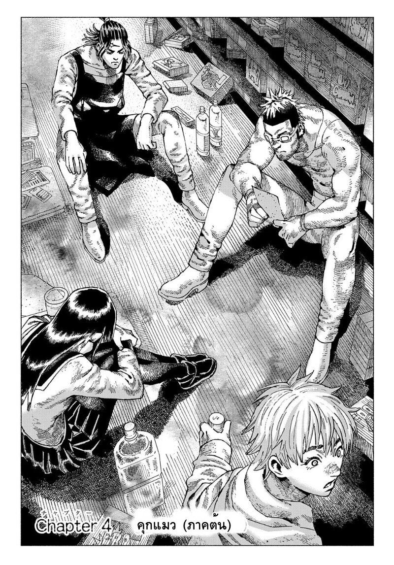 Manga-lc-com อ่านมังงะ อ่านการ์ตูน ออนไลน์ ฟรี Nyaight of the Living Cat ตอนที่ 1 2 3 4 5 6 7 8 9 10 11 12 13 14 ฟรี ไม่มีโฆษณา Manga-lc - อ่าน มังงะ อ่าน การ์ตูน ออนไลน์ อ่านมังงะ ฟรี