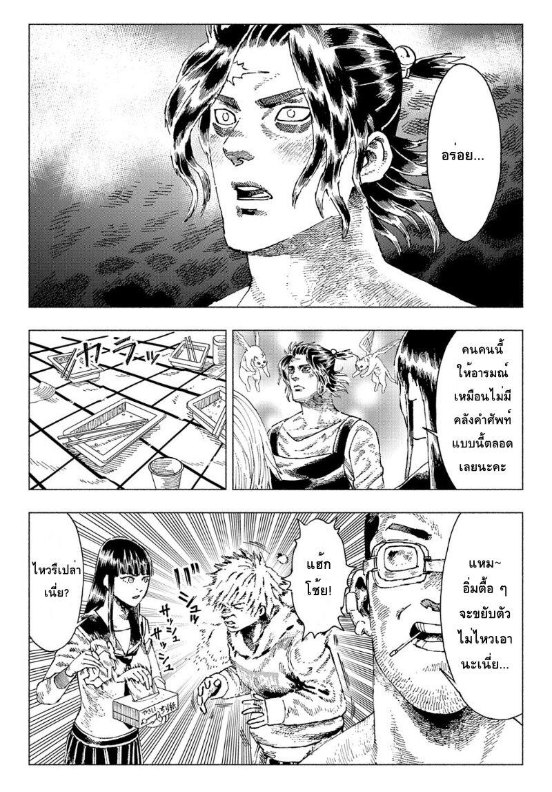 Manga-lc-com อ่านมังงะ อ่านการ์ตูน ออนไลน์ ฟรี Nyaight of the Living Cat ตอนที่ 1 2 3 4 5 6 7 8 9 10 11 12 13 14 ฟรี ไม่มีโฆษณา Manga-lc - อ่าน มังงะ อ่าน การ์ตูน ออนไลน์ อ่านมังงะ ฟรี