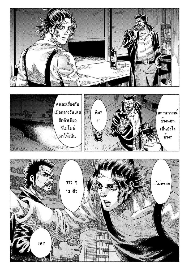 Manga-lc-com อ่านมังงะ อ่านการ์ตูน ออนไลน์ ฟรี Nyaight of the Living Cat ตอนที่ 1 2 3 4 5 6 7 8 9 10 11 12 13 14 ฟรี ไม่มีโฆษณา Manga-lc - อ่าน มังงะ อ่าน การ์ตูน ออนไลน์ อ่านมังงะ ฟรี