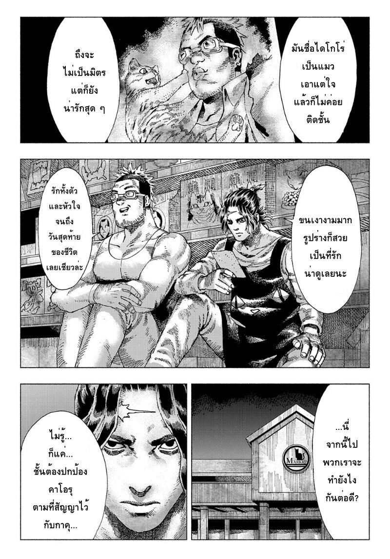 Manga-lc-com อ่านมังงะ อ่านการ์ตูน ออนไลน์ ฟรี Nyaight of the Living Cat ตอนที่ 1 2 3 4 5 6 7 8 9 10 11 12 13 14 ฟรี ไม่มีโฆษณา Manga-lc - อ่าน มังงะ อ่าน การ์ตูน ออนไลน์ อ่านมังงะ ฟรี