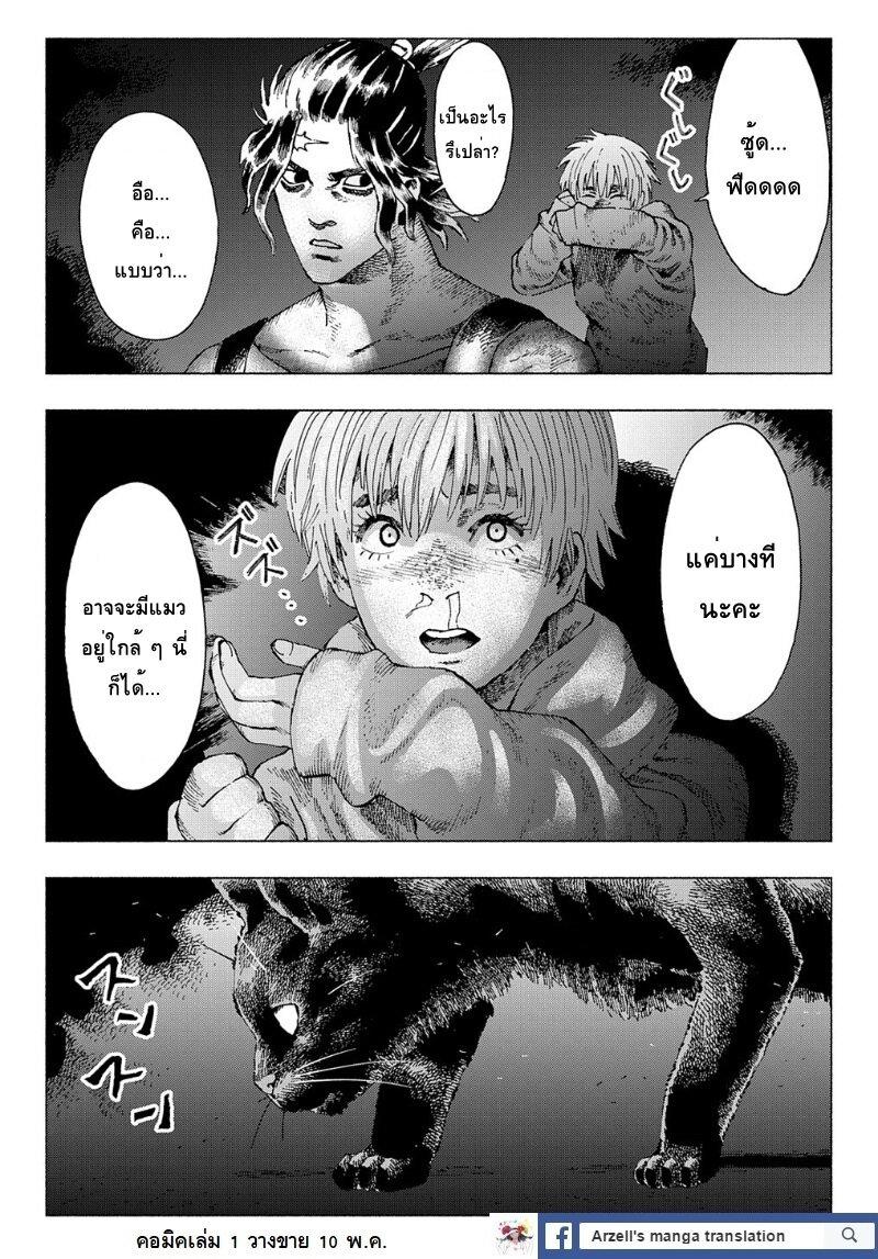 Manga-lc-com อ่านมังงะ อ่านการ์ตูน ออนไลน์ ฟรี Nyaight of the Living Cat ตอนที่ 1 2 3 4 5 6 7 8 9 10 11 12 13 14 ฟรี ไม่มีโฆษณา Manga-lc - อ่าน มังงะ อ่าน การ์ตูน ออนไลน์ อ่านมังงะ ฟรี