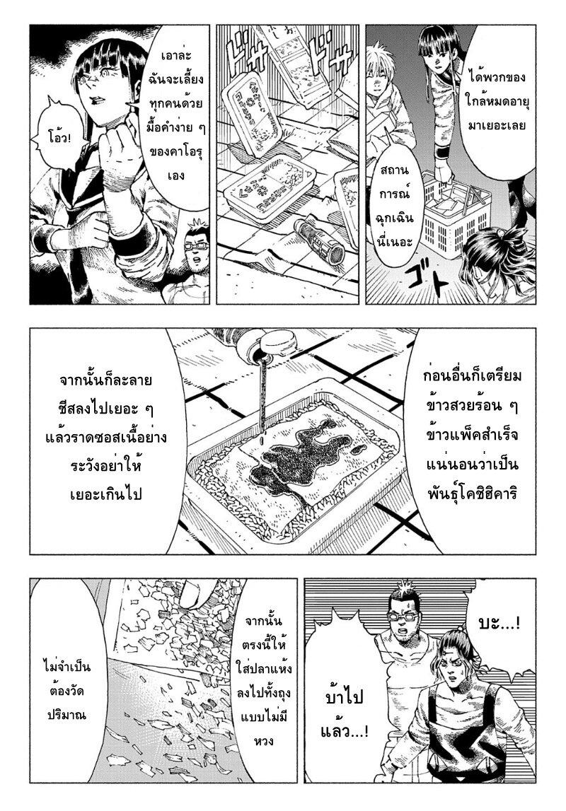 Manga-lc-com อ่านมังงะ อ่านการ์ตูน ออนไลน์ ฟรี Nyaight of the Living Cat ตอนที่ 1 2 3 4 5 6 7 8 9 10 11 12 13 14 ฟรี ไม่มีโฆษณา Manga-lc - อ่าน มังงะ อ่าน การ์ตูน ออนไลน์ อ่านมังงะ ฟรี